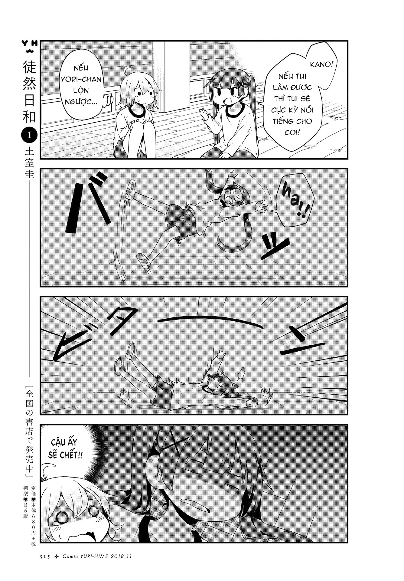 đọc truyện Watashi Ni Tenshi Ga Maiorita! Chương 42 ảnh 6 tại Thiên Thai Truyện