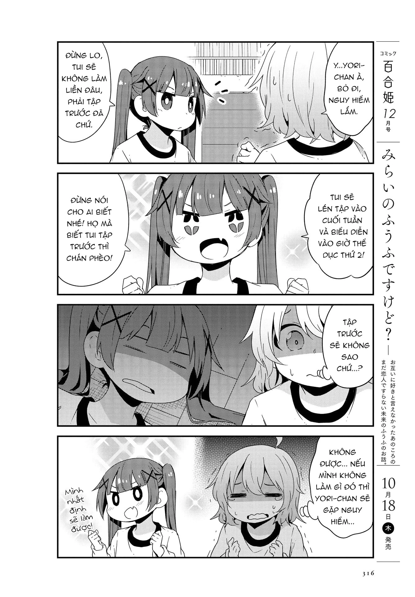 đọc truyện Watashi Ni Tenshi Ga Maiorita! Chương 42 ảnh 7 tại Thiên Thai Truyện