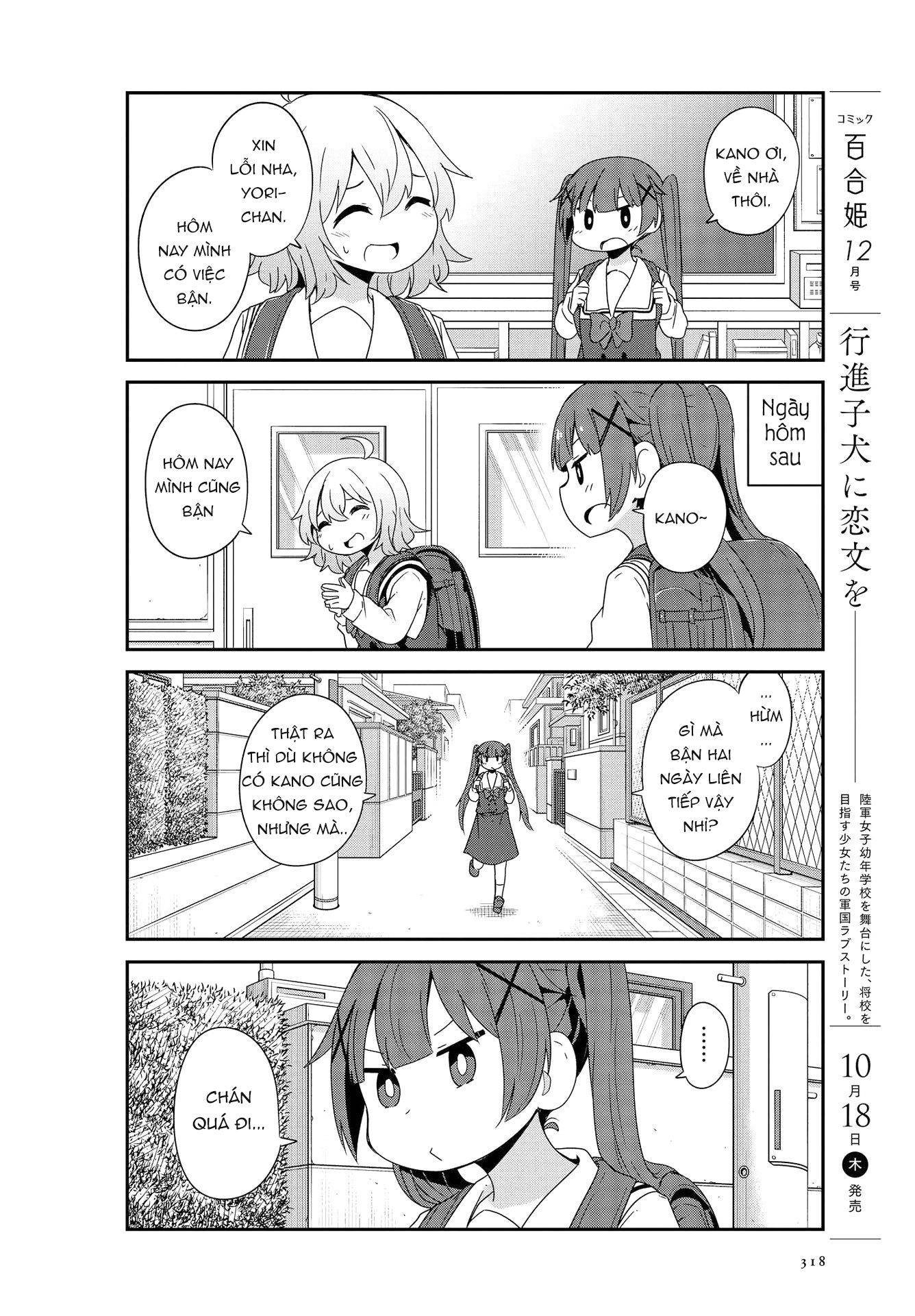 đọc truyện Watashi Ni Tenshi Ga Maiorita! Chương 42 ảnh 9 tại Thiên Thai Truyện