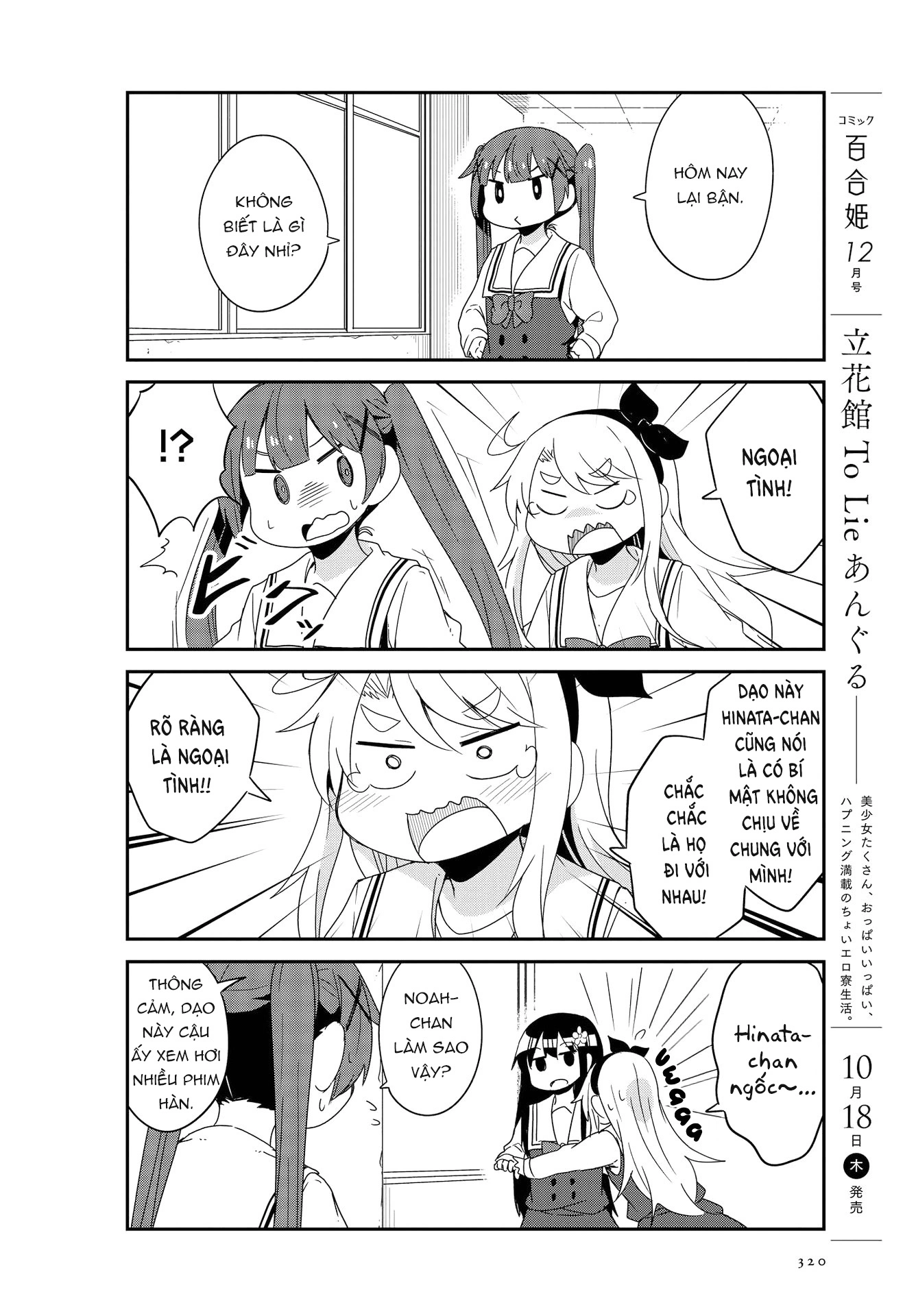 đọc truyện Watashi Ni Tenshi Ga Maiorita! Chương 42 ảnh 11 tại Thiên Thai Truyện