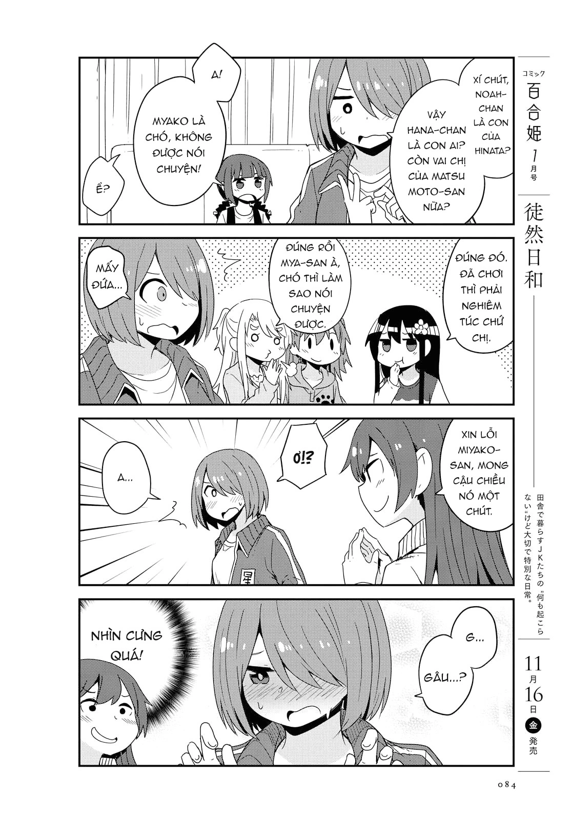 đọc truyện Watashi Ni Tenshi Ga Maiorita! Chương 43 ảnh 13 tại Thiên Thai Truyện