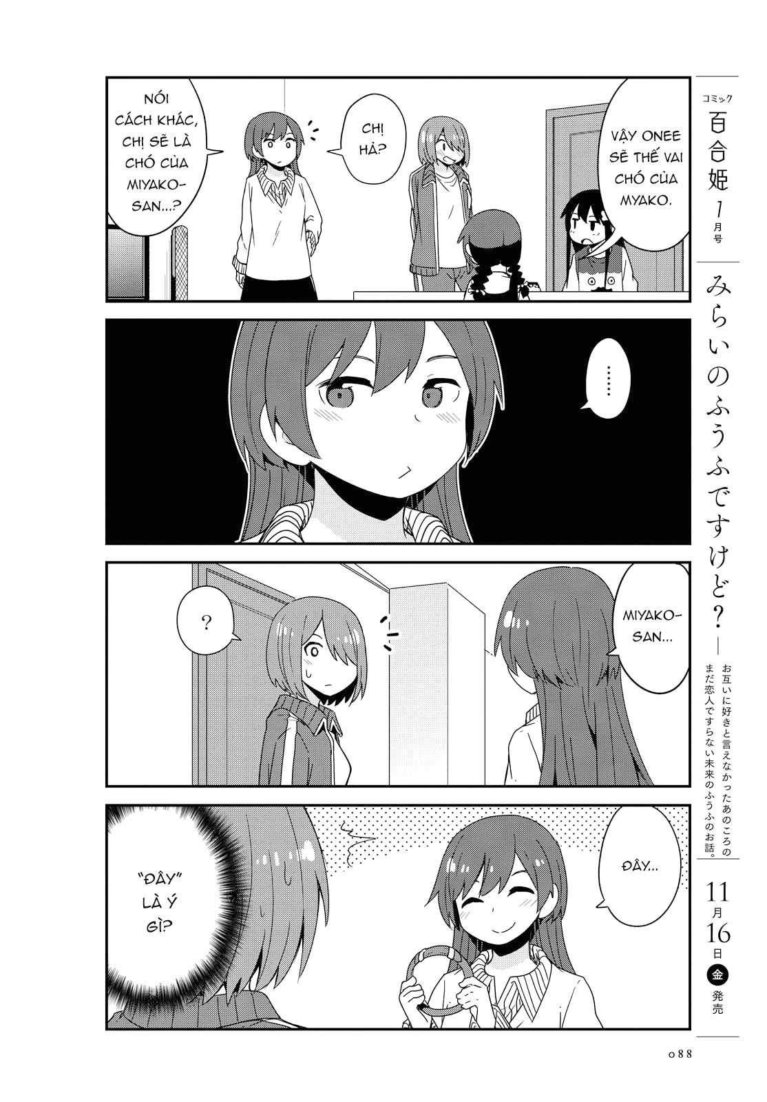 đọc truyện Watashi Ni Tenshi Ga Maiorita! Chương 43 ảnh 17 tại Thiên Thai Truyện