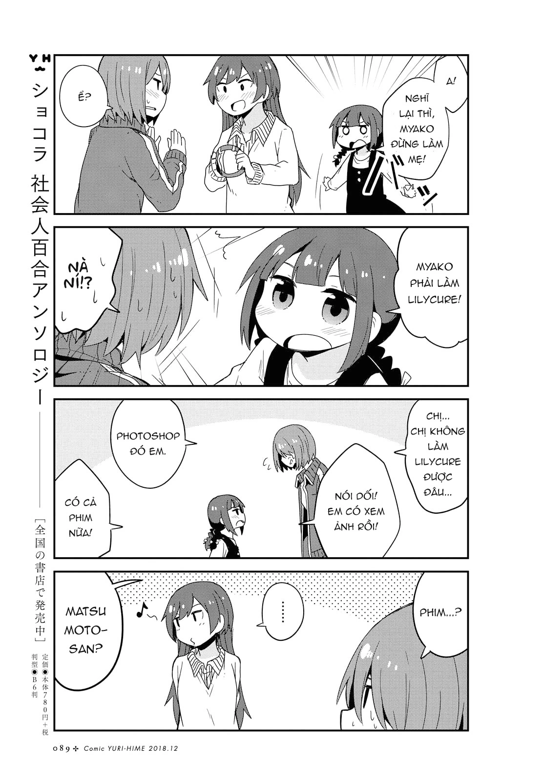 đọc truyện Watashi Ni Tenshi Ga Maiorita! Chương 43 ảnh 18 tại Thiên Thai Truyện