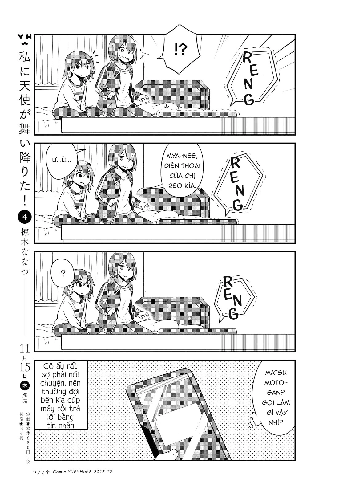 đọc truyện Watashi Ni Tenshi Ga Maiorita! Chương 43 ảnh 6 tại Thiên Thai Truyện