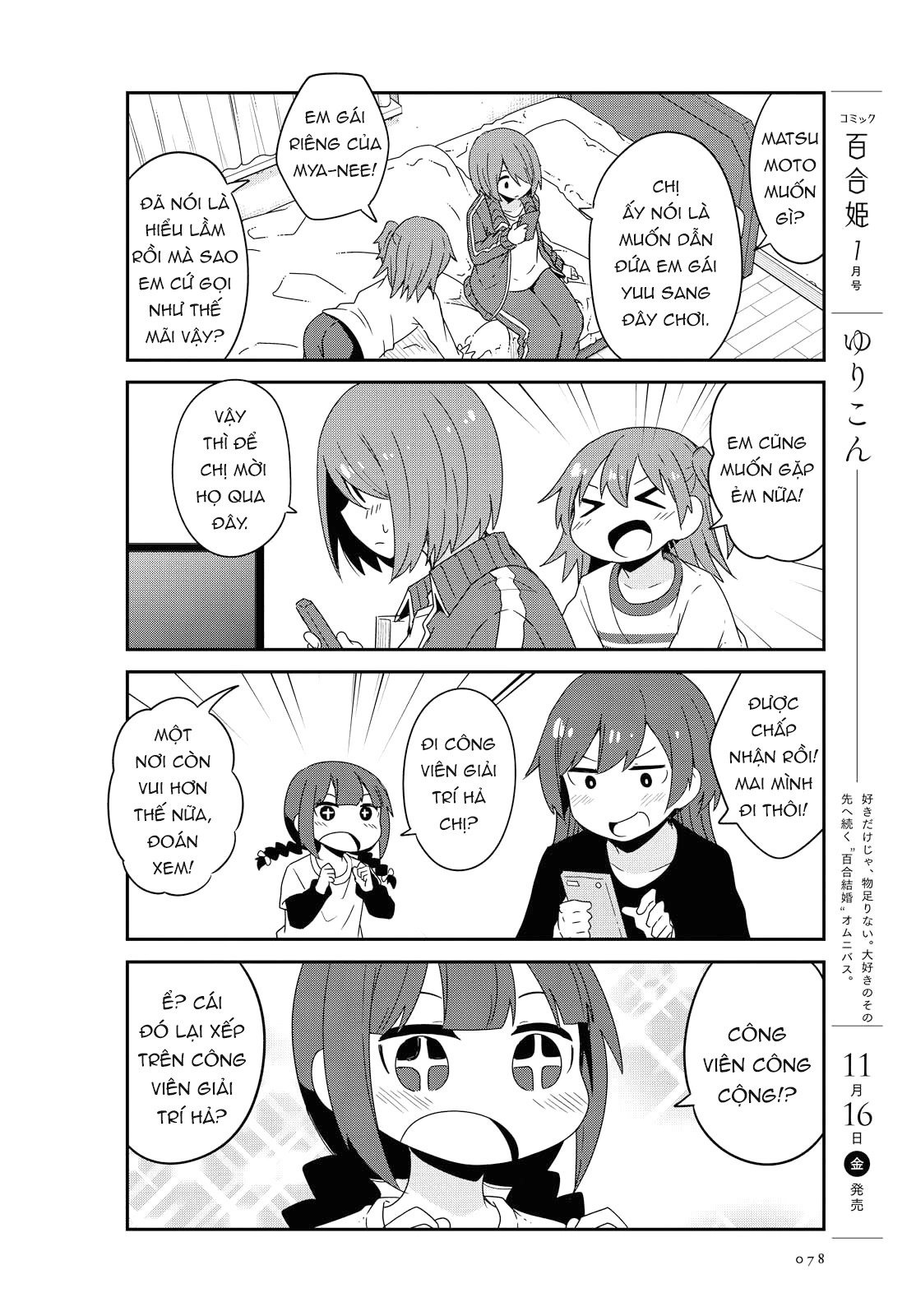 đọc truyện Watashi Ni Tenshi Ga Maiorita! Chương 43 ảnh 7 tại Thiên Thai Truyện