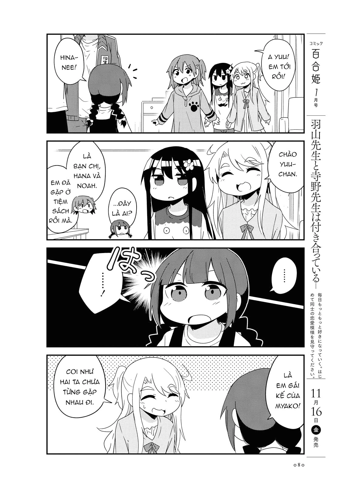 đọc truyện Watashi Ni Tenshi Ga Maiorita! Chương 43 ảnh 9 tại Thiên Thai Truyện