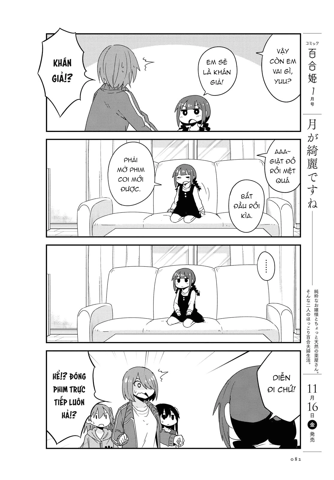 đọc truyện Watashi Ni Tenshi Ga Maiorita! Chương 43 ảnh 11 tại Thiên Thai Truyện