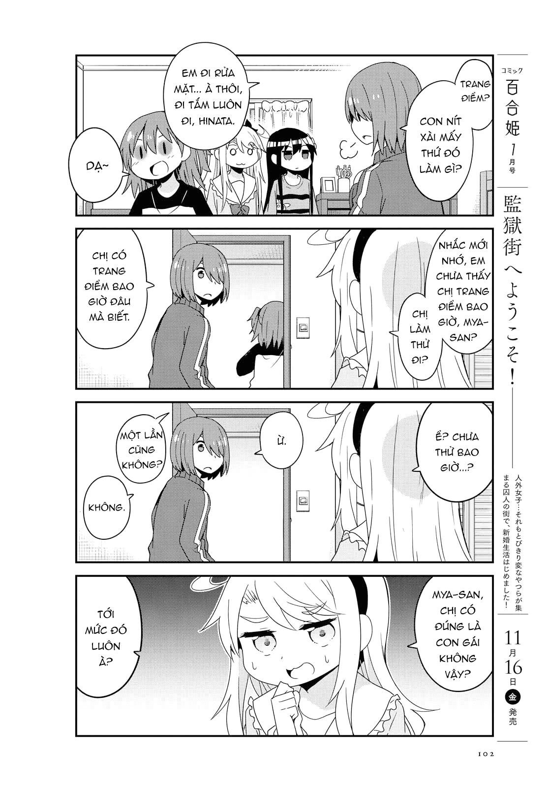 đọc truyện Watashi Ni Tenshi Ga Maiorita! Chương 44 ảnh 13 tại Thiên Thai Truyện