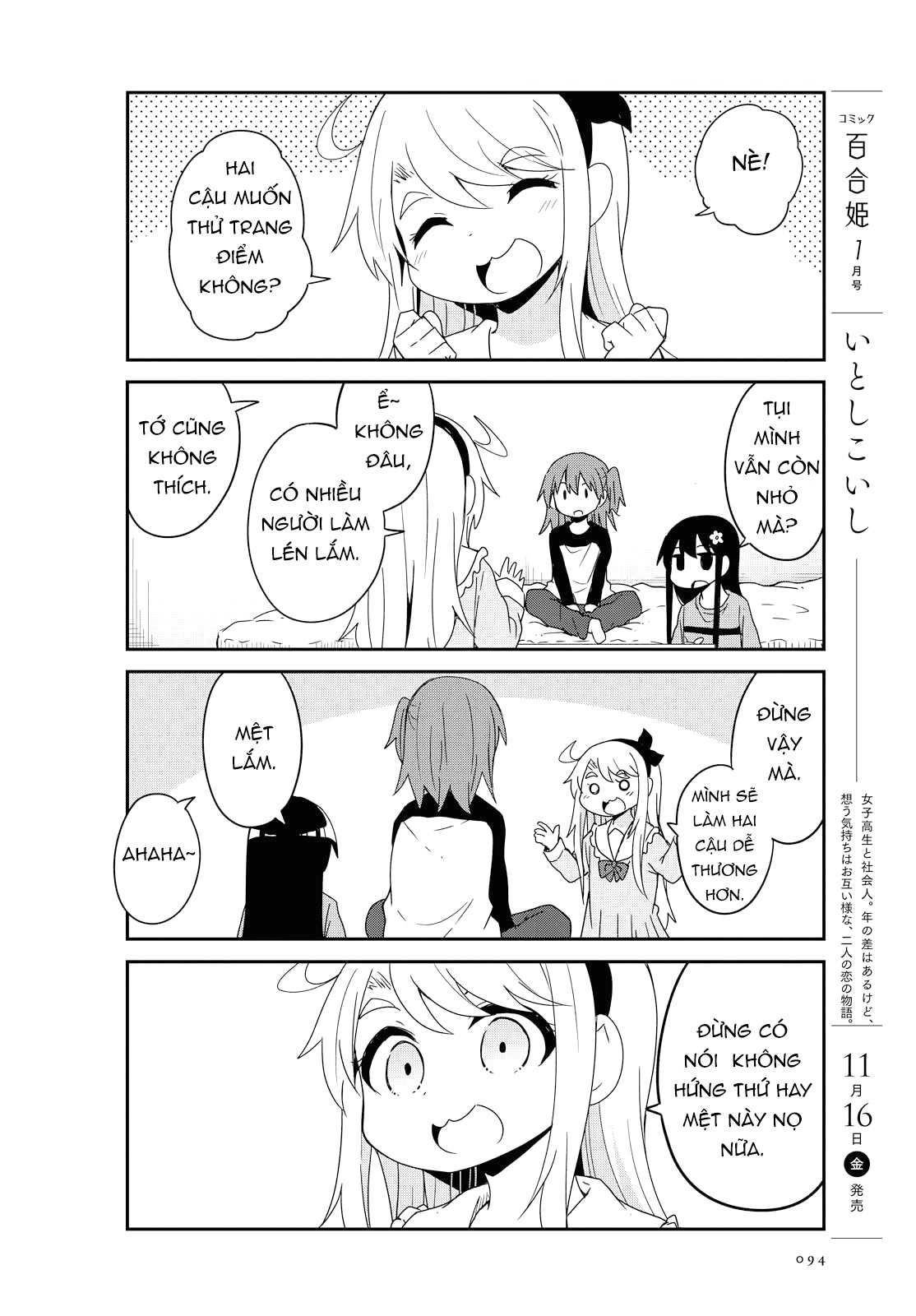 đọc truyện Watashi Ni Tenshi Ga Maiorita! Chương 44 ảnh 5 tại Thiên Thai Truyện