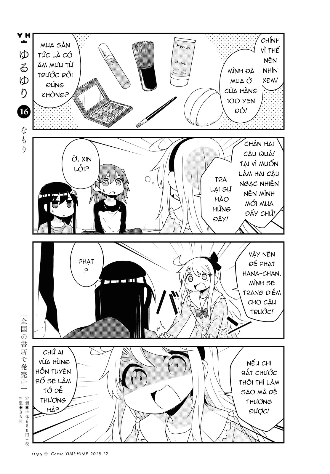 đọc truyện Watashi Ni Tenshi Ga Maiorita! Chương 44 ảnh 6 tại Thiên Thai Truyện