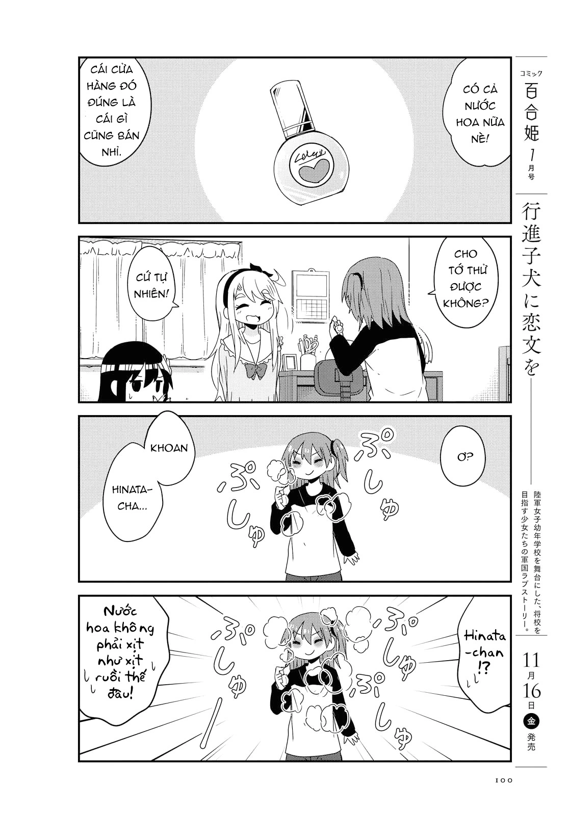 đọc truyện Watashi Ni Tenshi Ga Maiorita! Chương 44 ảnh 11 tại Thiên Thai Truyện