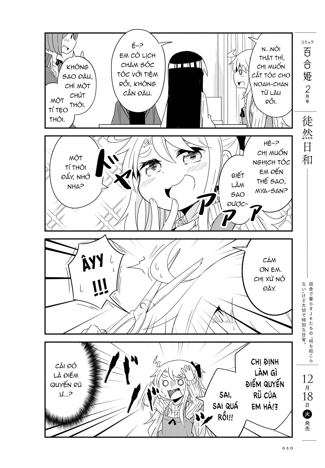 đọc truyện Watashi Ni Tenshi Ga Maiorita! Chương 45 ảnh 13 tại Thiên Thai Truyện