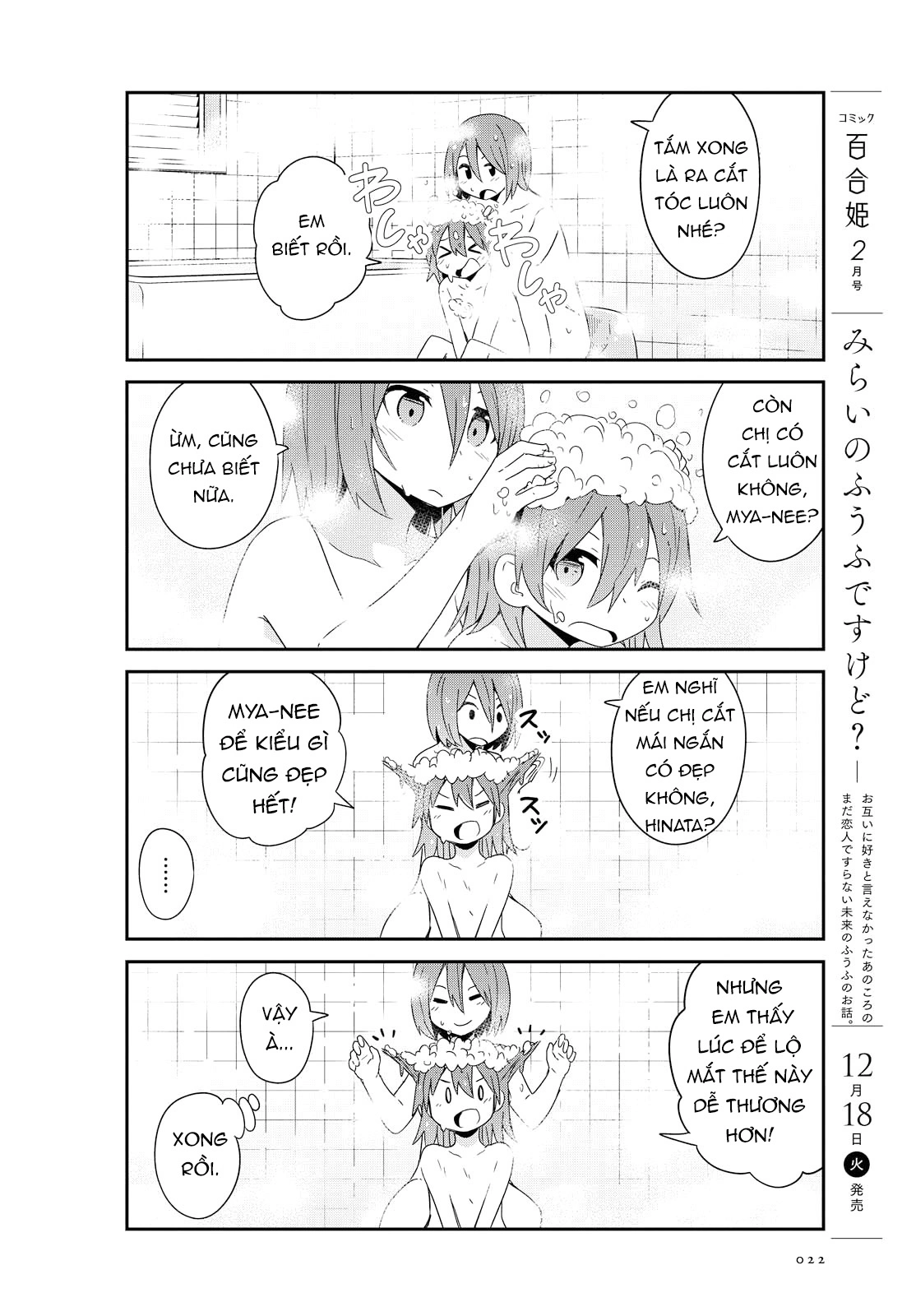 đọc truyện Watashi Ni Tenshi Ga Maiorita! Chương 45 ảnh 15 tại Thiên Thai Truyện