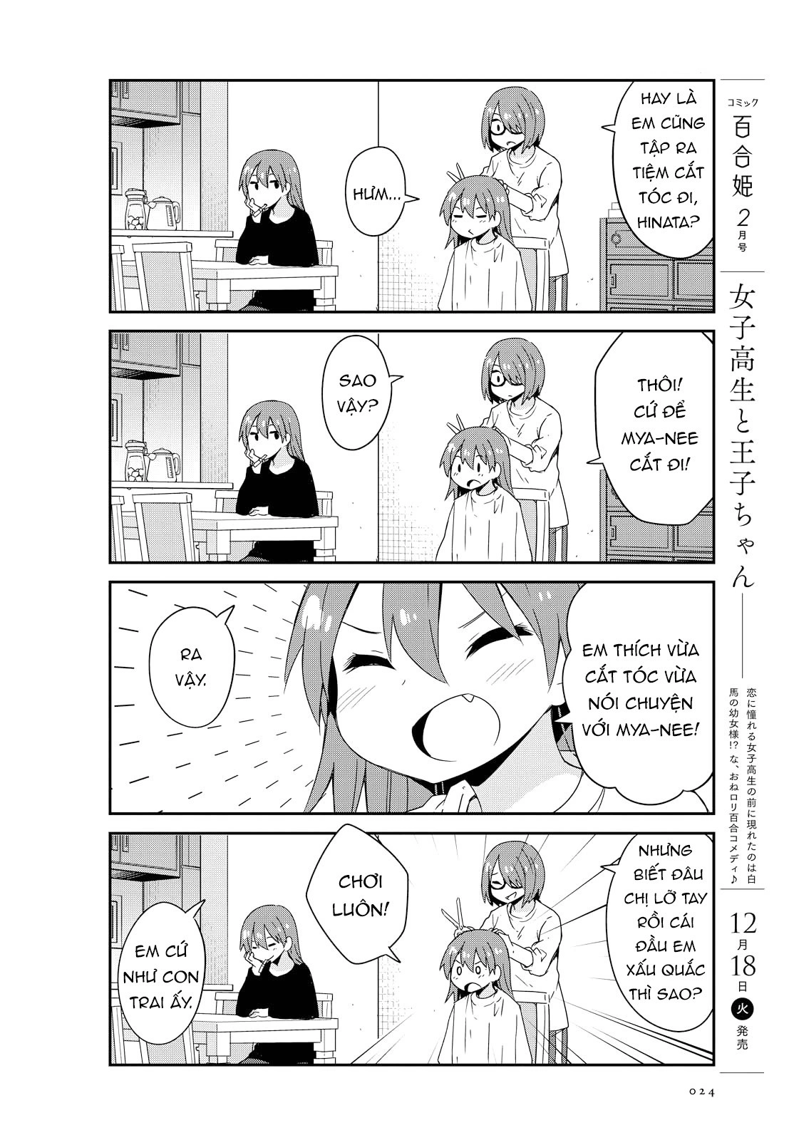 đọc truyện Watashi Ni Tenshi Ga Maiorita! Chương 45 ảnh 17 tại Thiên Thai Truyện