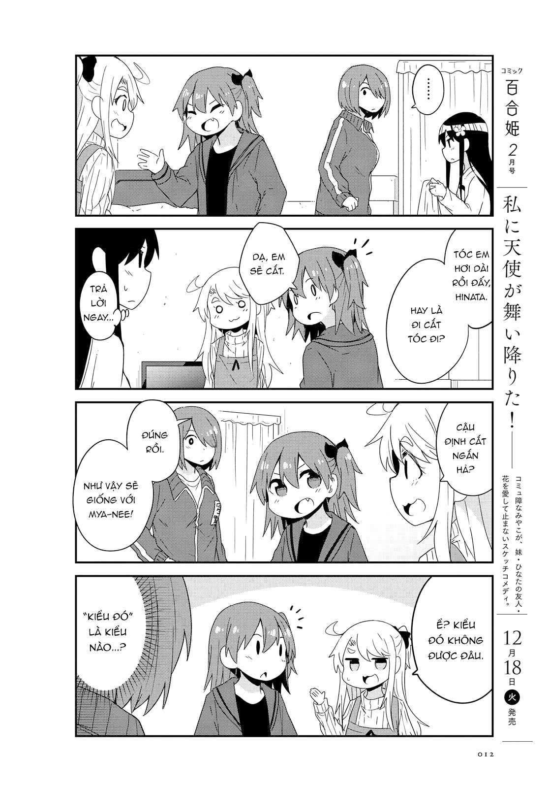 đọc truyện Watashi Ni Tenshi Ga Maiorita! Chương 45 ảnh 5 tại Thiên Thai Truyện