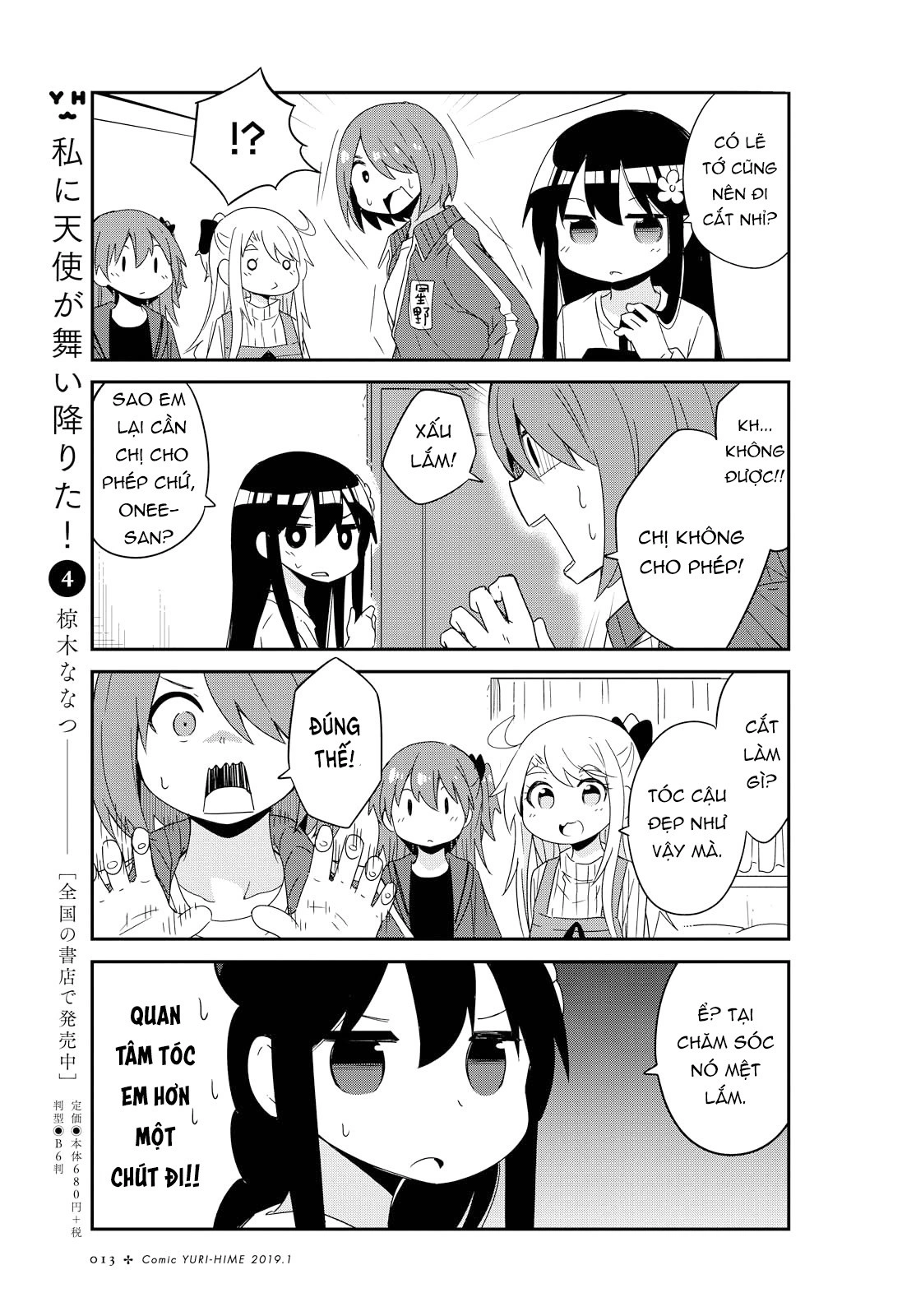 đọc truyện Watashi Ni Tenshi Ga Maiorita! Chương 45 ảnh 6 tại Thiên Thai Truyện