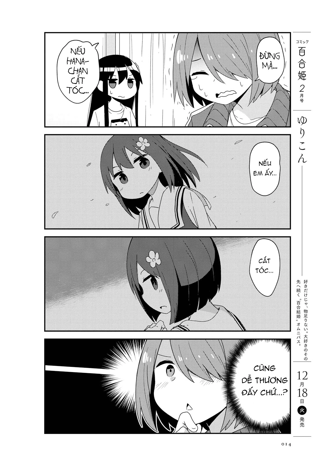 đọc truyện Watashi Ni Tenshi Ga Maiorita! Chương 45 ảnh 7 tại Thiên Thai Truyện