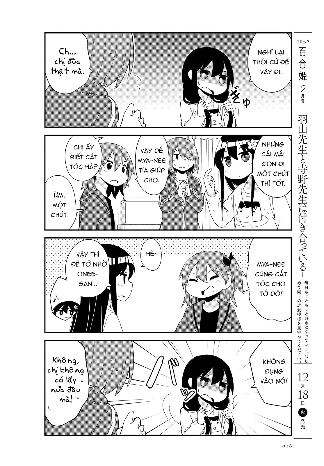 đọc truyện Watashi Ni Tenshi Ga Maiorita! Chương 45 ảnh 9 tại Thiên Thai Truyện