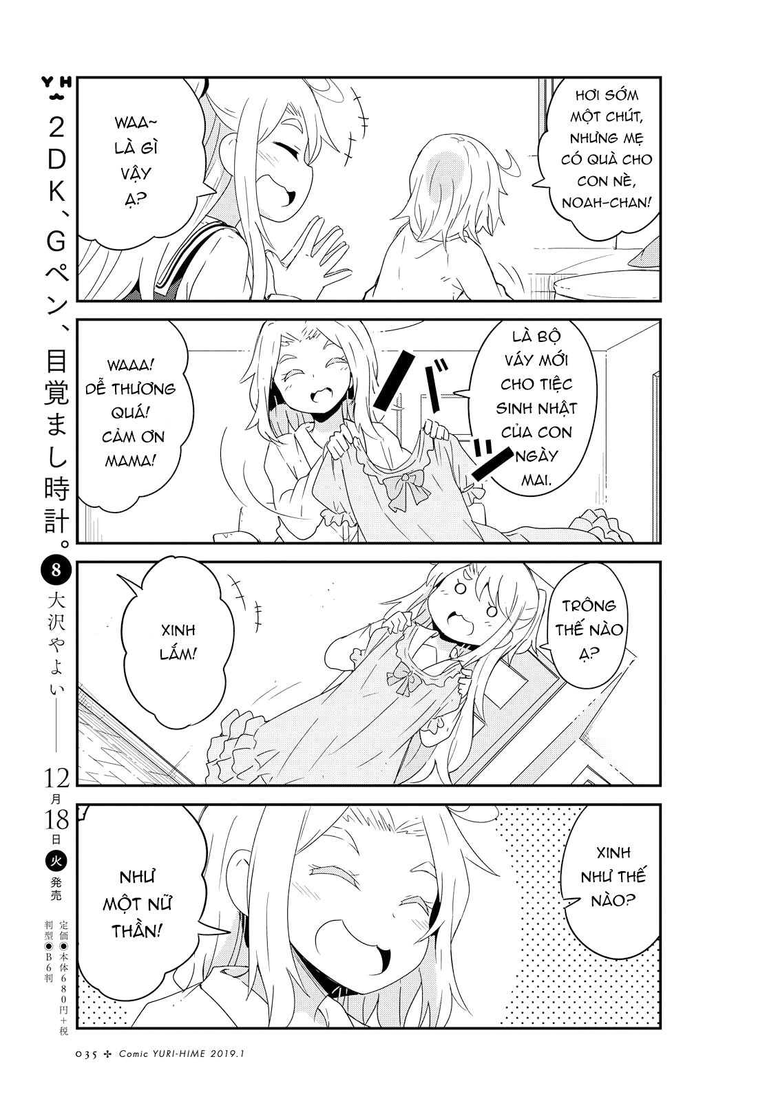 đọc truyện Watashi Ni Tenshi Ga Maiorita! Chương 46 ảnh 12 tại Thiên Thai Truyện