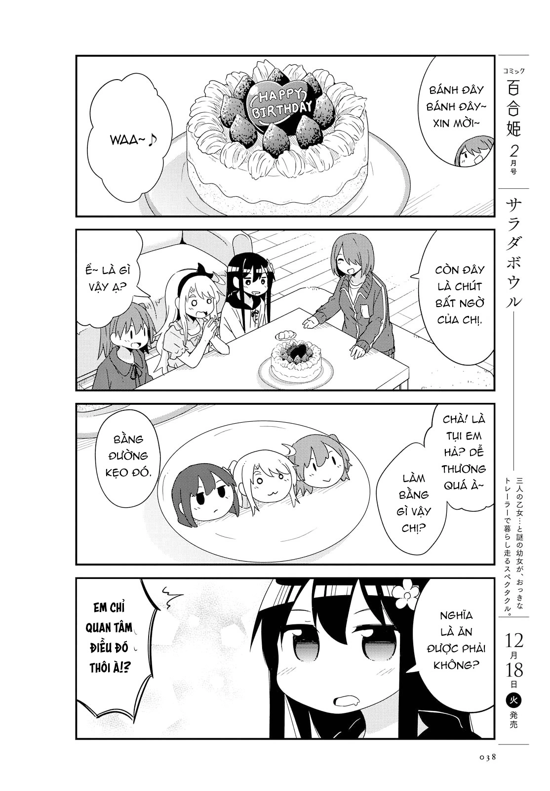 đọc truyện Watashi Ni Tenshi Ga Maiorita! Chương 46 ảnh 15 tại Thiên Thai Truyện