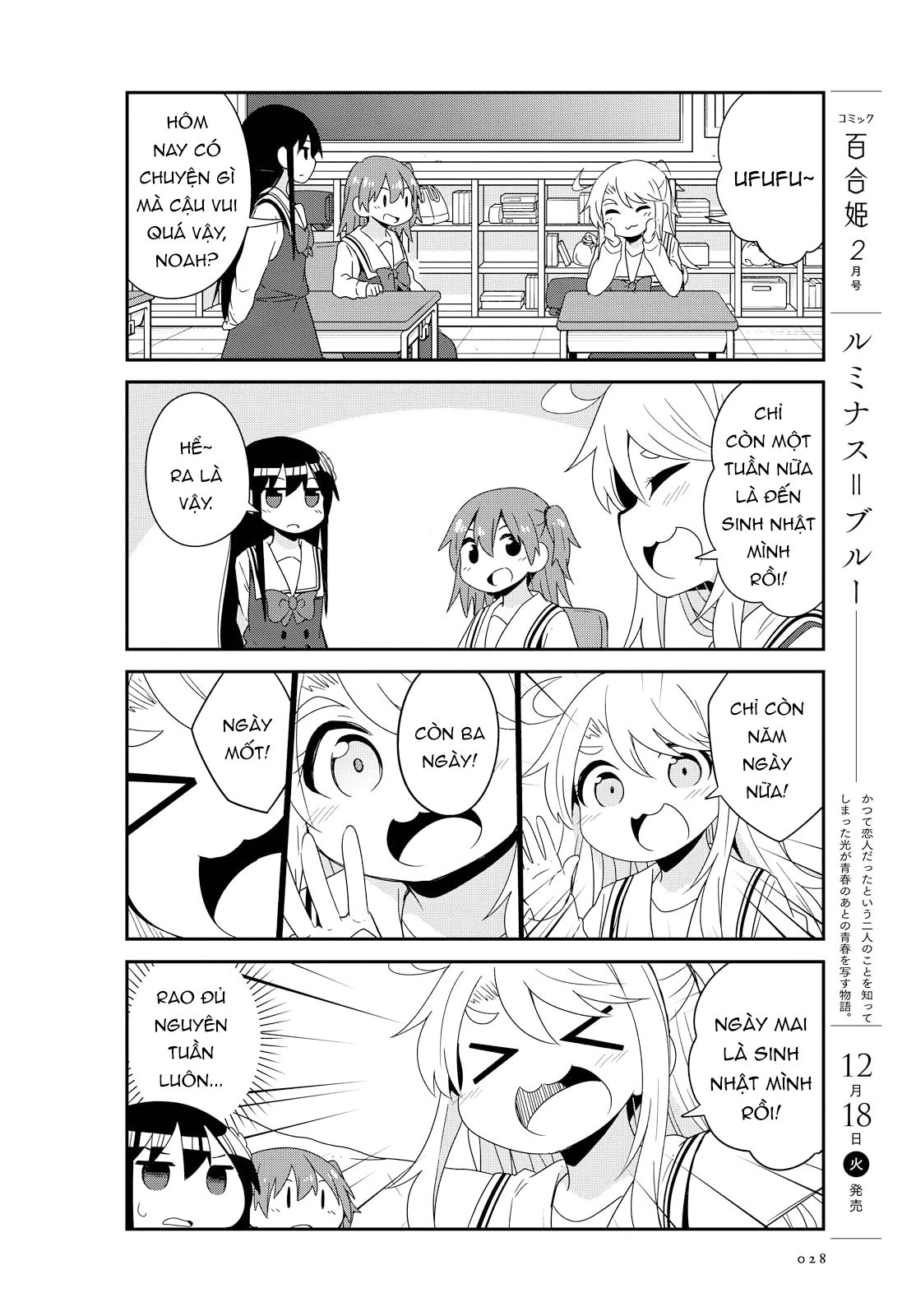 đọc truyện Watashi Ni Tenshi Ga Maiorita! Chương 46 ảnh 5 tại Thiên Thai Truyện