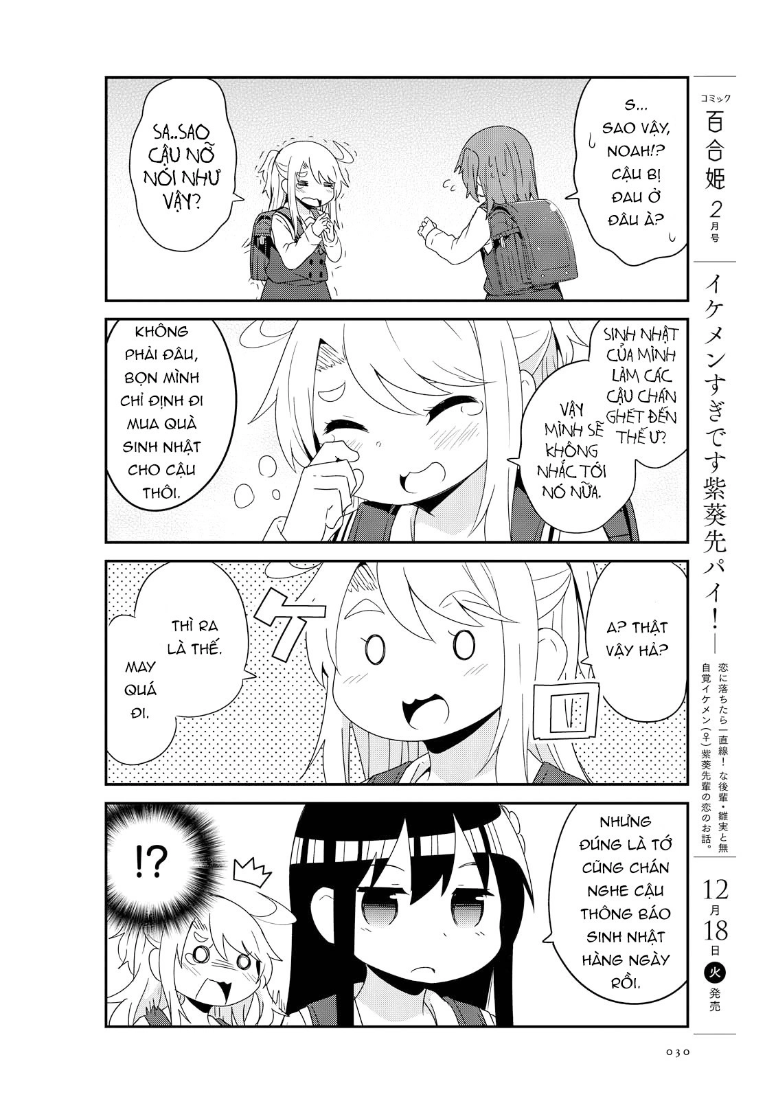 đọc truyện Watashi Ni Tenshi Ga Maiorita! Chương 46 ảnh 7 tại Thiên Thai Truyện