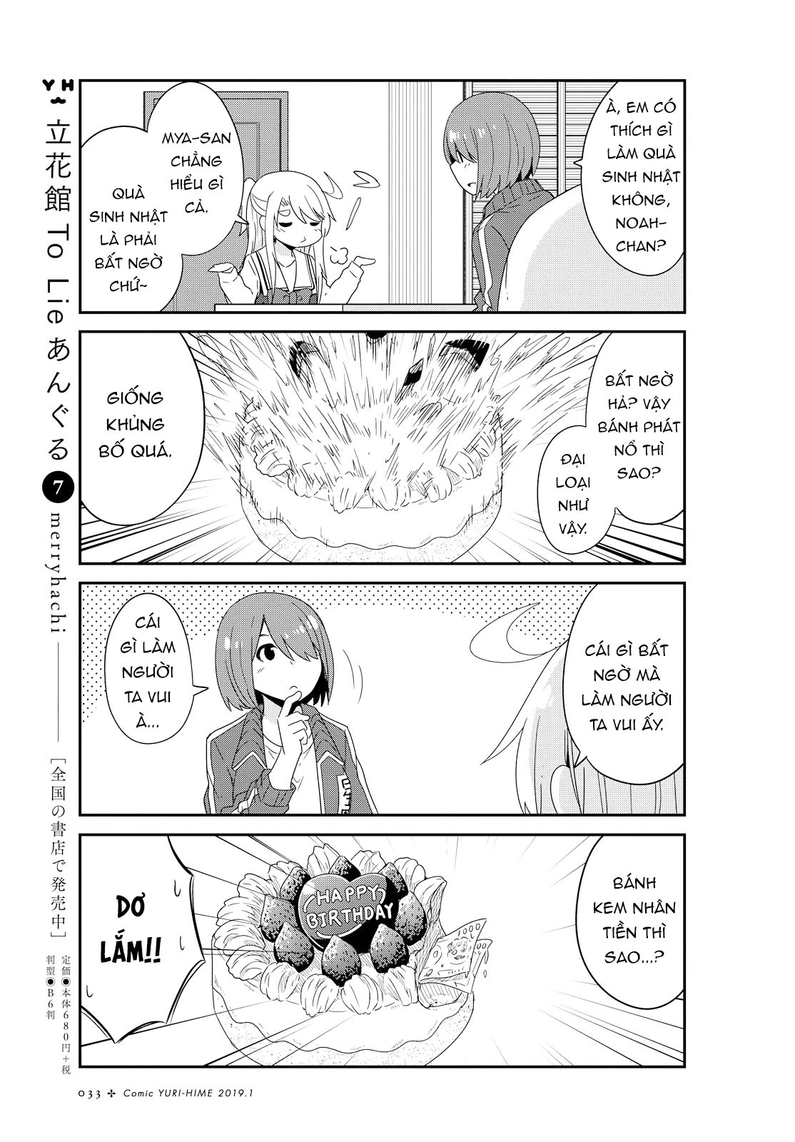 đọc truyện Watashi Ni Tenshi Ga Maiorita! Chương 46 ảnh 10 tại Thiên Thai Truyện