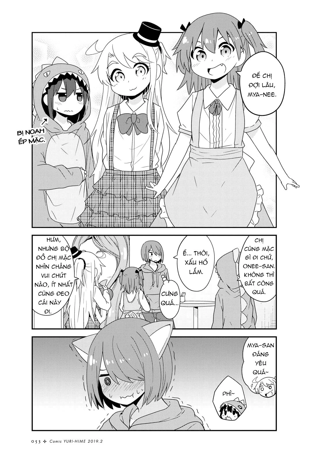 đọc truyện Watashi Ni Tenshi Ga Maiorita! Chương 47 ảnh 12 tại Thiên Thai Truyện