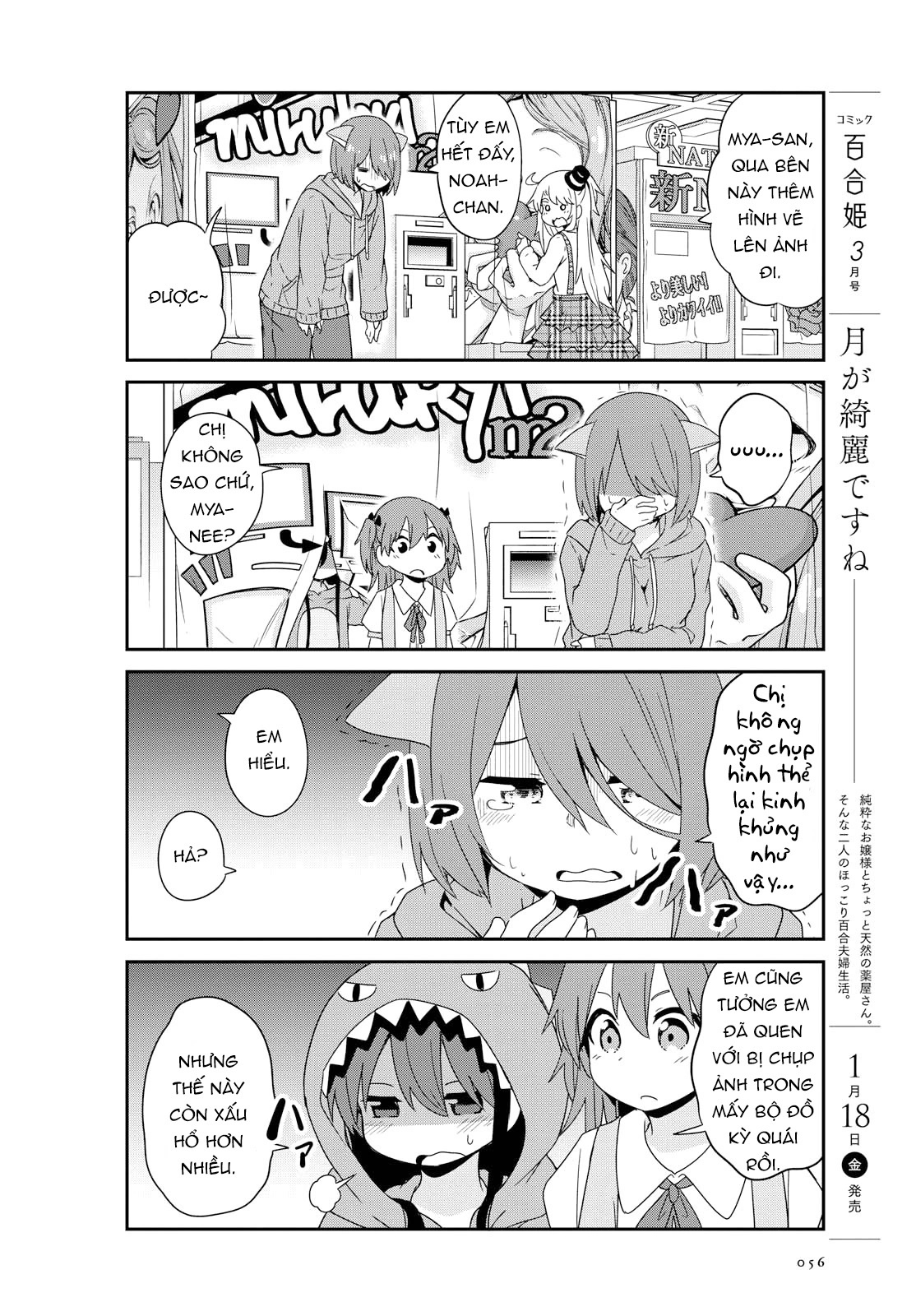 đọc truyện Watashi Ni Tenshi Ga Maiorita! Chương 47 ảnh 15 tại Thiên Thai Truyện