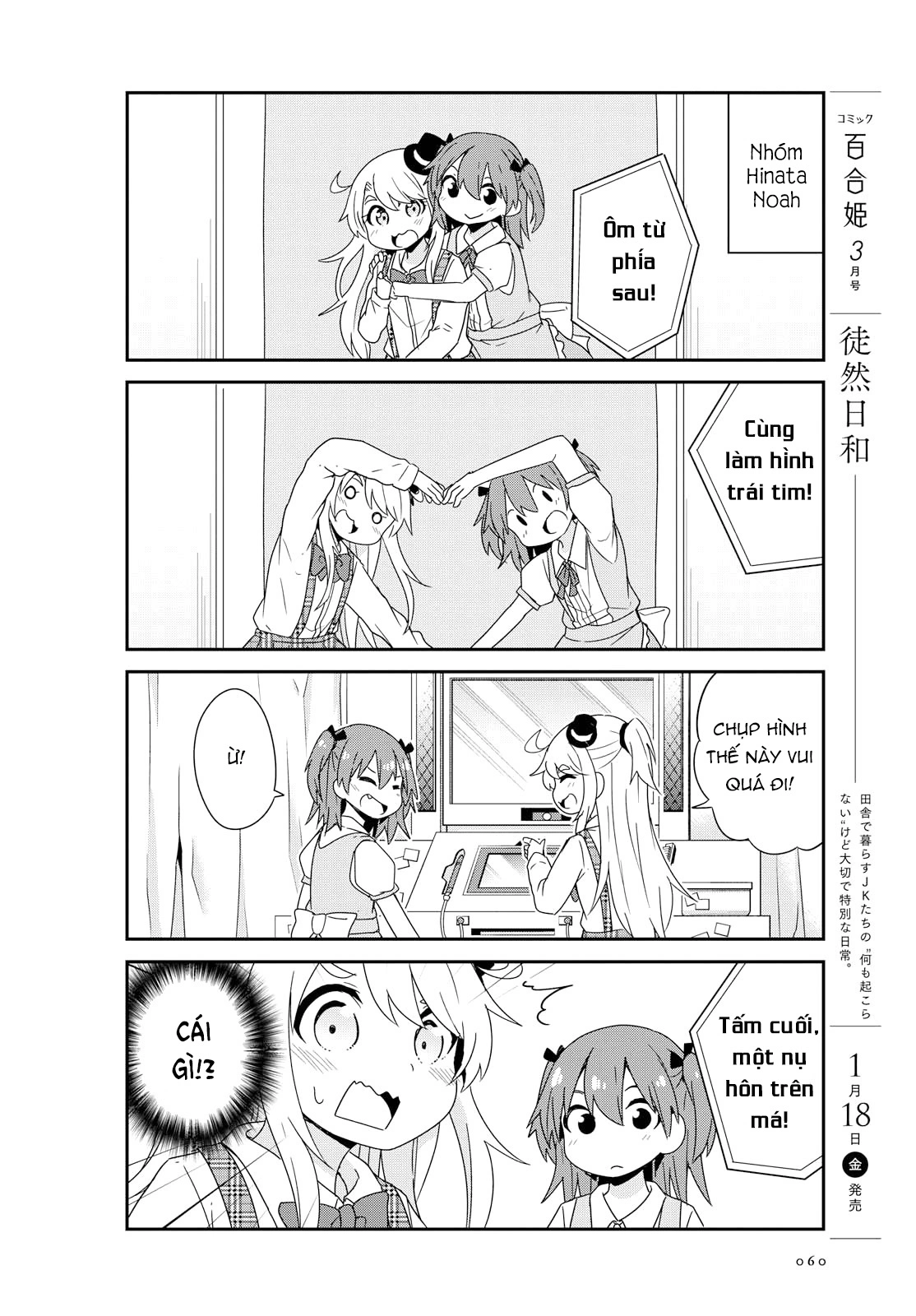 đọc truyện Watashi Ni Tenshi Ga Maiorita! Chương 47 ảnh 19 tại Thiên Thai Truyện