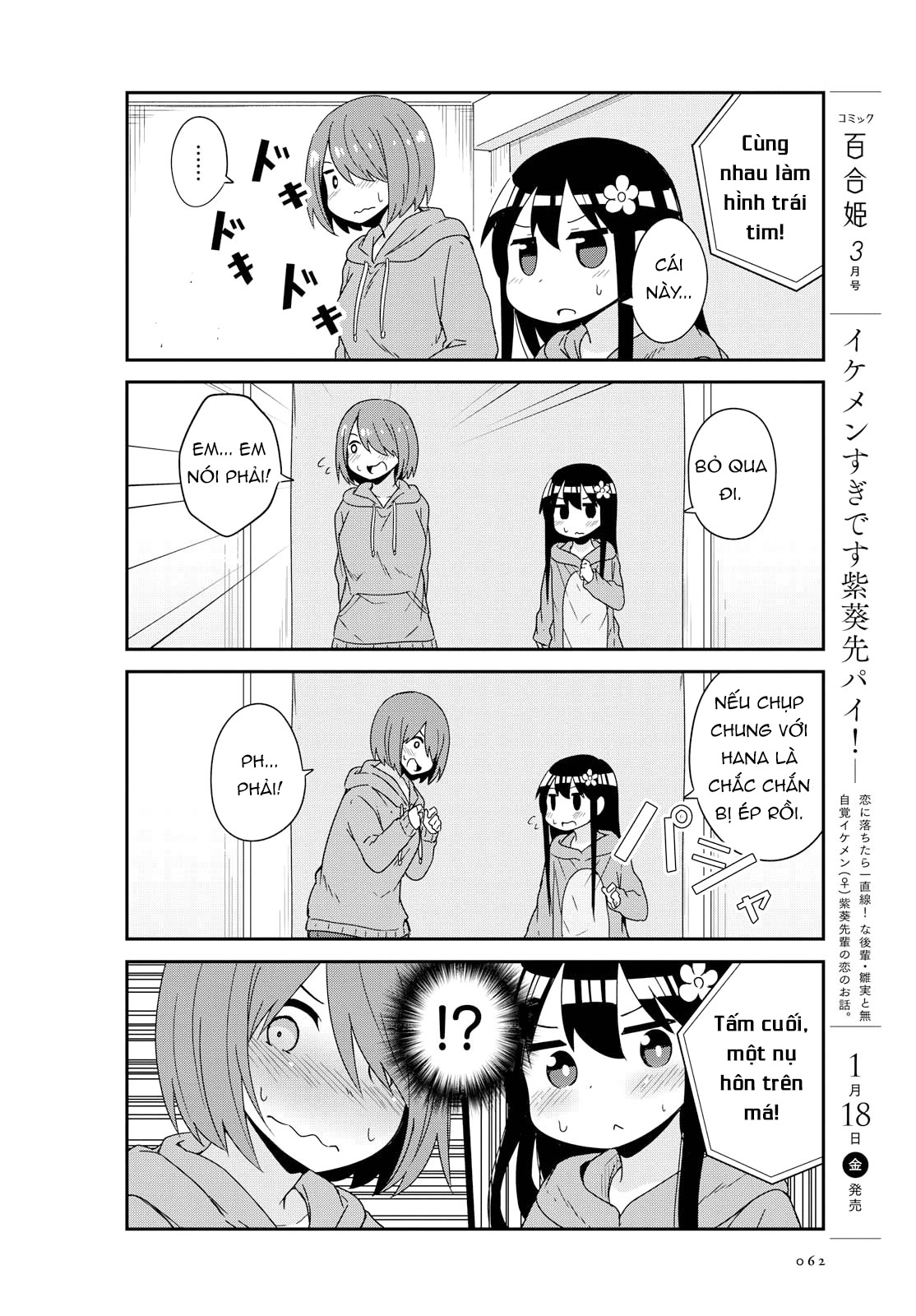 đọc truyện Watashi Ni Tenshi Ga Maiorita! Chương 47 ảnh 21 tại Thiên Thai Truyện