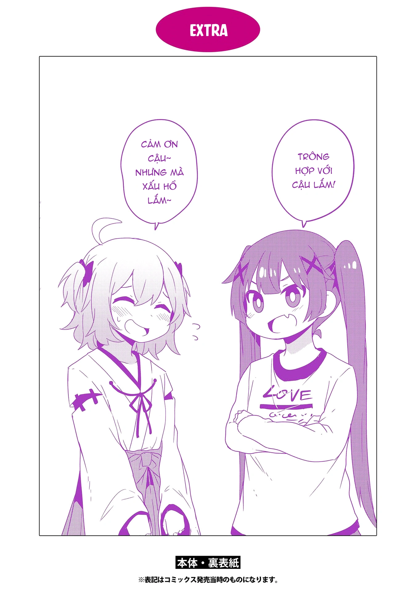 đọc truyện Watashi Ni Tenshi Ga Maiorita! Chương 48 ảnh 10 tại Thiên Thai Truyện