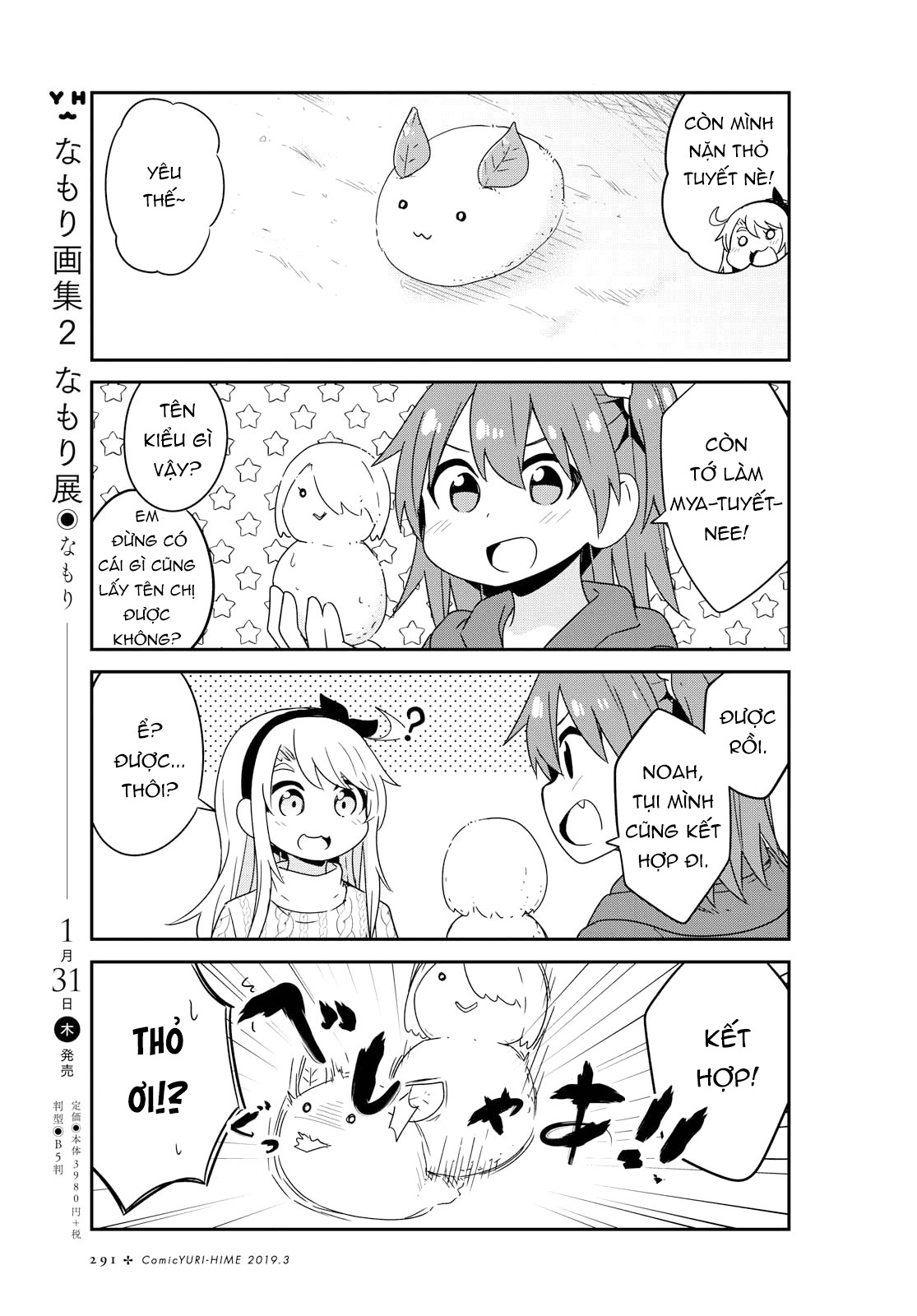 đọc truyện Watashi Ni Tenshi Ga Maiorita! Chương 49 ảnh 12 tại Thiên Thai Truyện