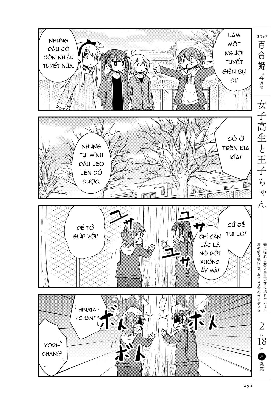 đọc truyện Watashi Ni Tenshi Ga Maiorita! Chương 49 ảnh 13 tại Thiên Thai Truyện