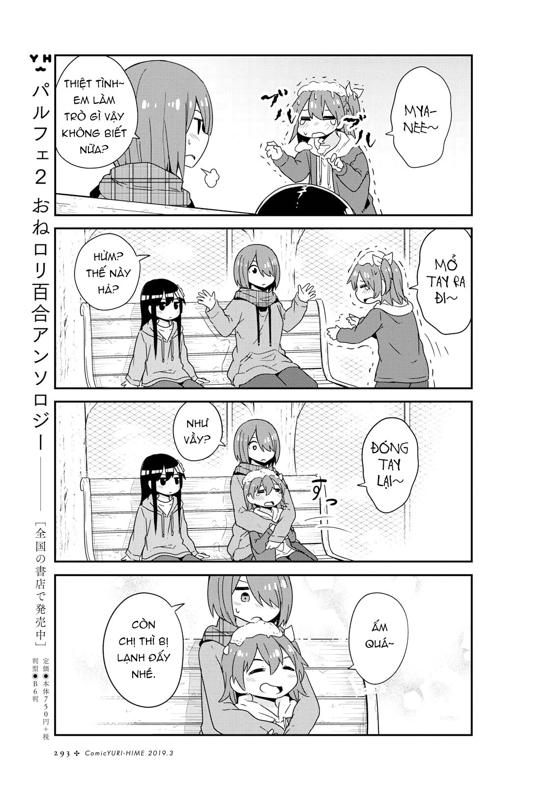 đọc truyện Watashi Ni Tenshi Ga Maiorita! Chương 49 ảnh 14 tại Thiên Thai Truyện