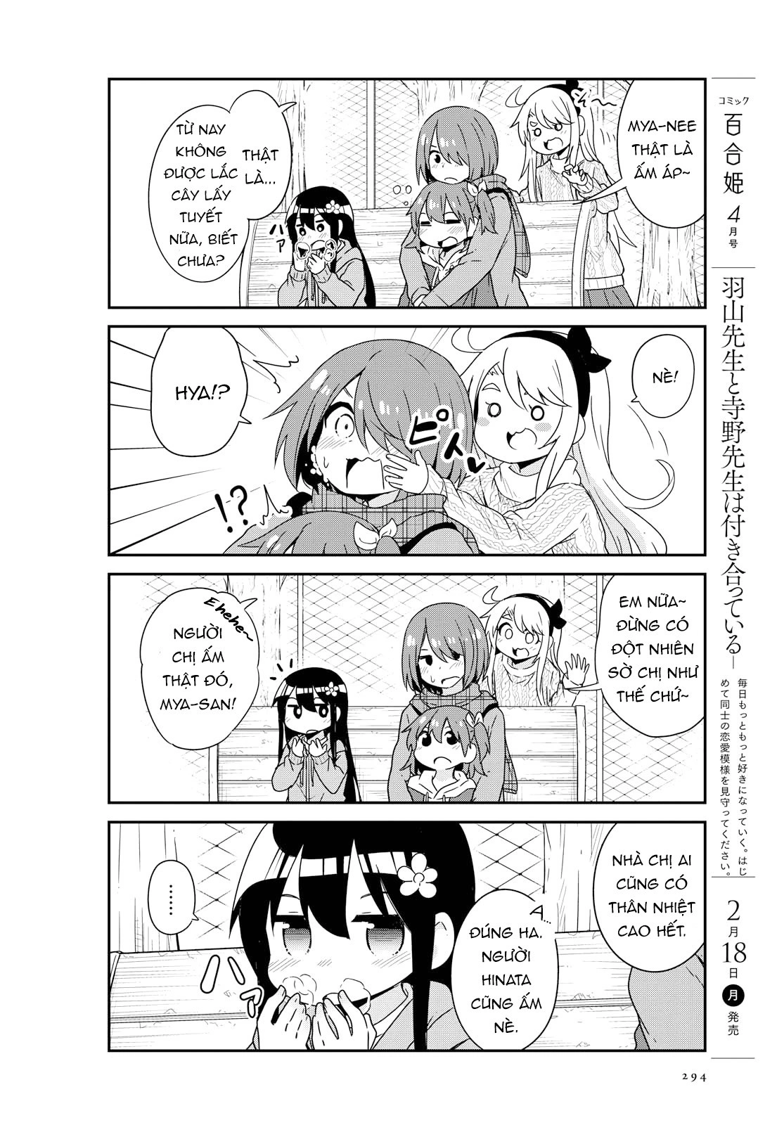 đọc truyện Watashi Ni Tenshi Ga Maiorita! Chương 49 ảnh 15 tại Thiên Thai Truyện