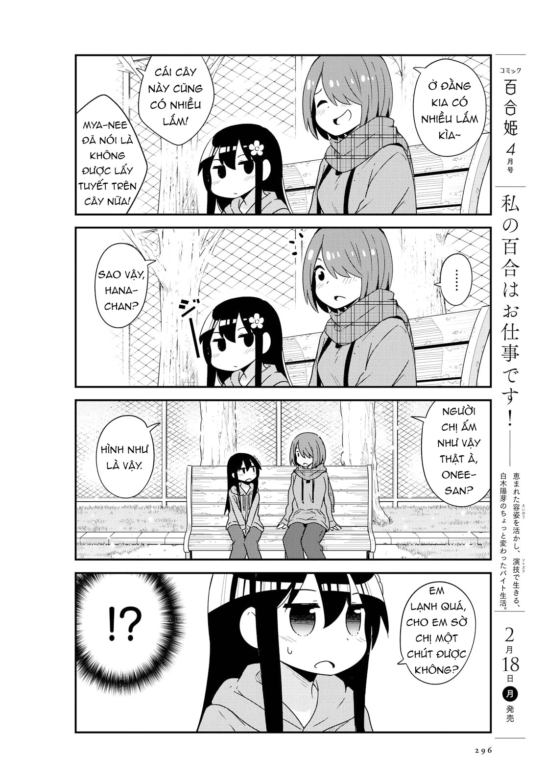 đọc truyện Watashi Ni Tenshi Ga Maiorita! Chương 49 ảnh 17 tại Thiên Thai Truyện