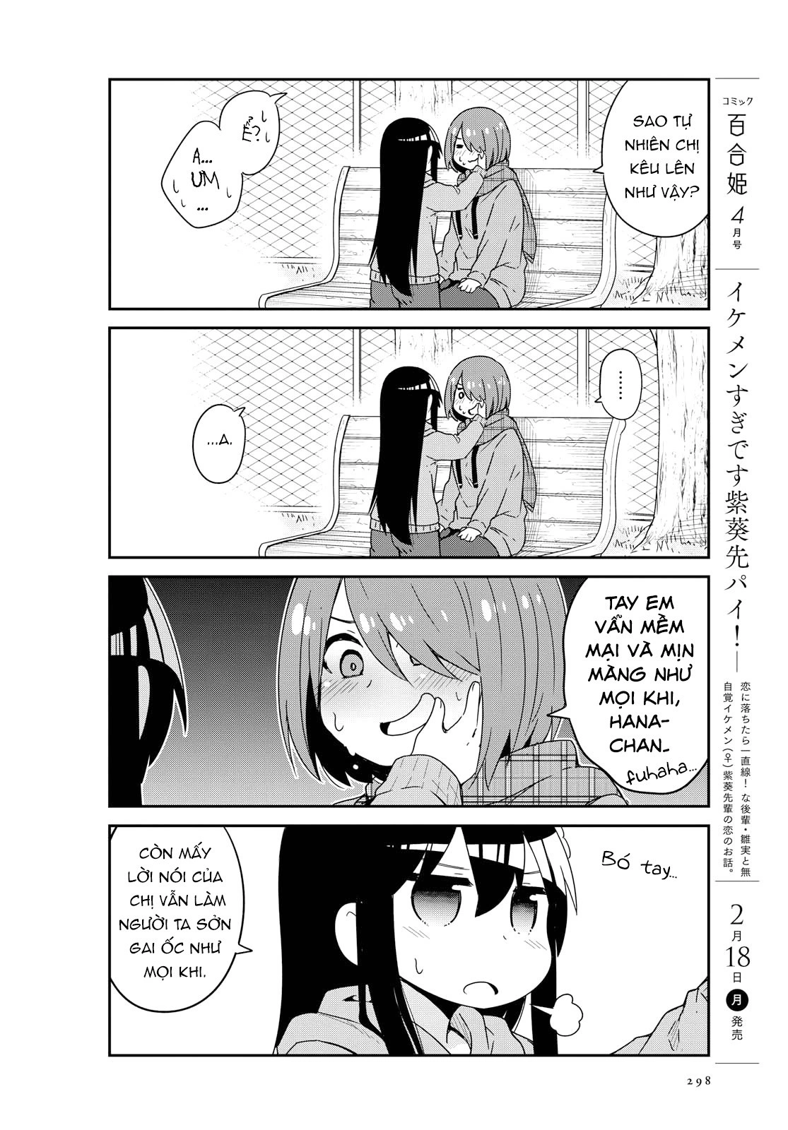 đọc truyện Watashi Ni Tenshi Ga Maiorita! Chương 49 ảnh 19 tại Thiên Thai Truyện