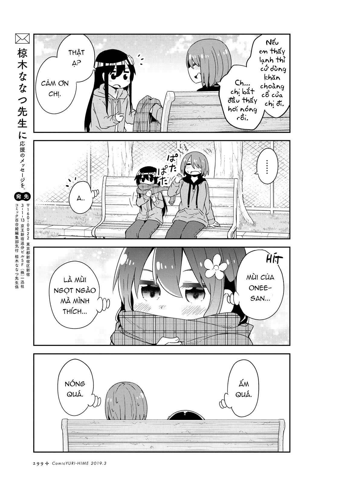 đọc truyện Watashi Ni Tenshi Ga Maiorita! Chương 49 ảnh 20 tại Thiên Thai Truyện