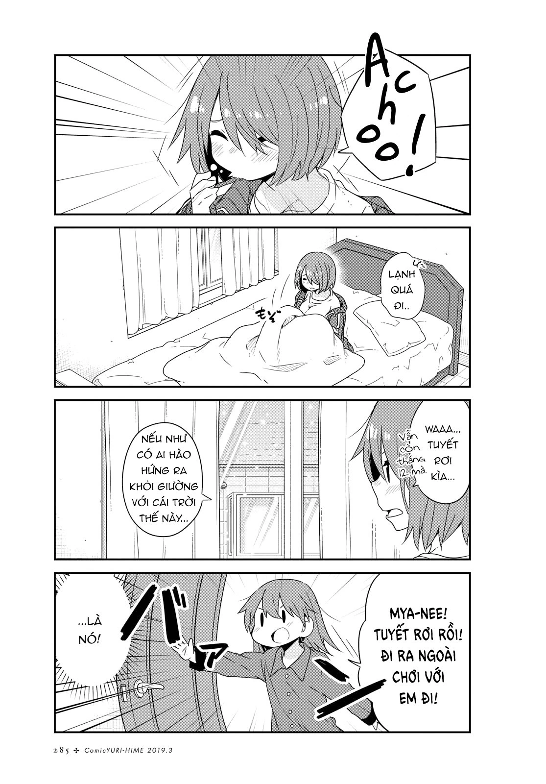 đọc truyện Watashi Ni Tenshi Ga Maiorita! Chương 49 ảnh 6 tại Thiên Thai Truyện