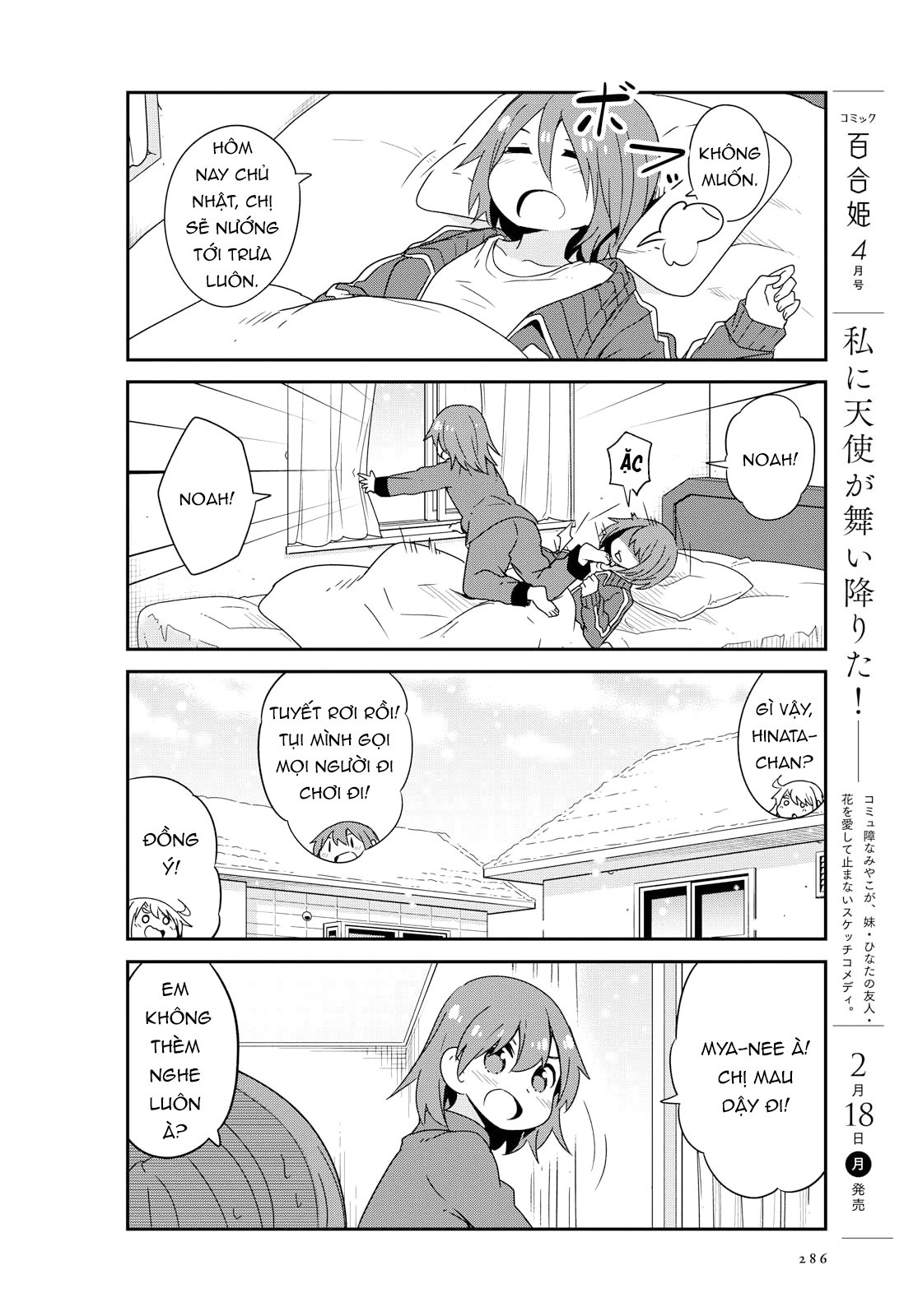 đọc truyện Watashi Ni Tenshi Ga Maiorita! Chương 49 ảnh 7 tại Thiên Thai Truyện