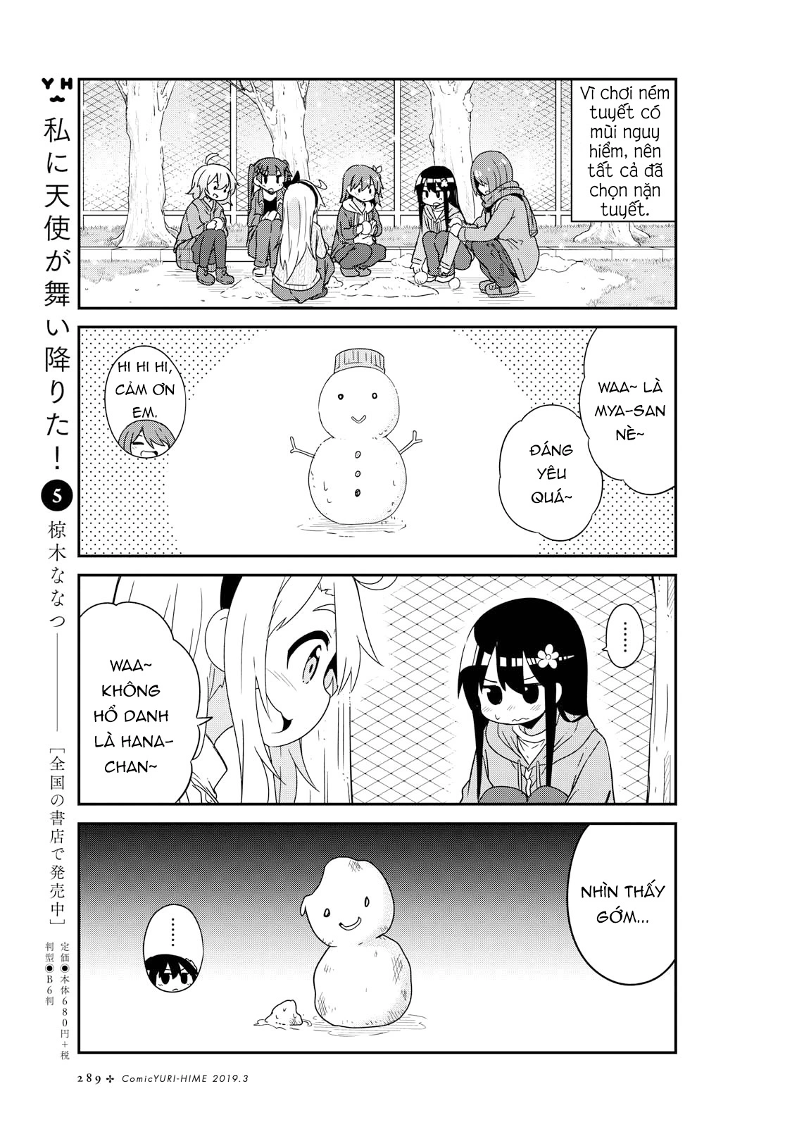 đọc truyện Watashi Ni Tenshi Ga Maiorita! Chương 49 ảnh 10 tại Thiên Thai Truyện