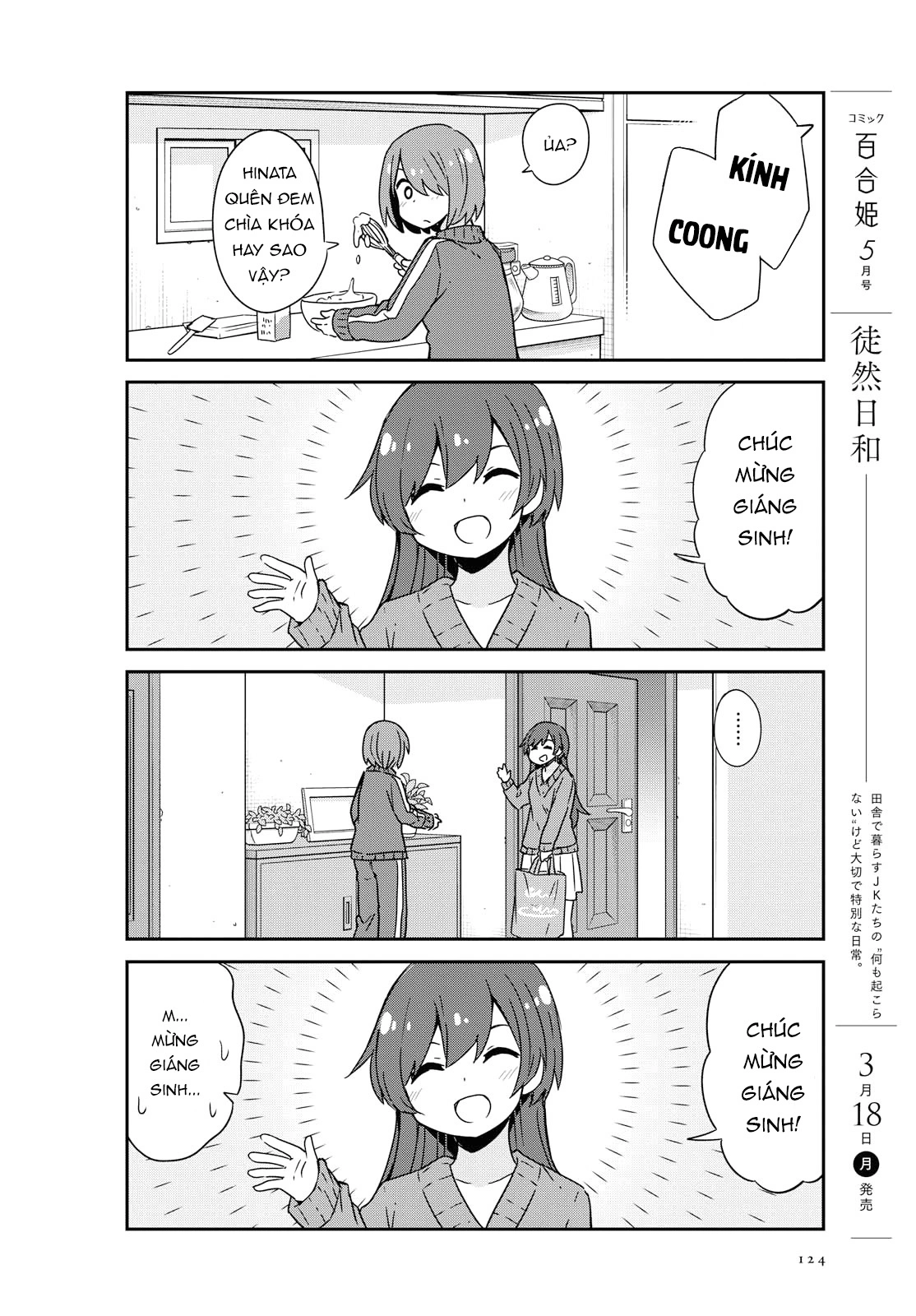 đọc truyện Watashi Ni Tenshi Ga Maiorita! Chương 50 ảnh 13 tại Thiên Thai Truyện