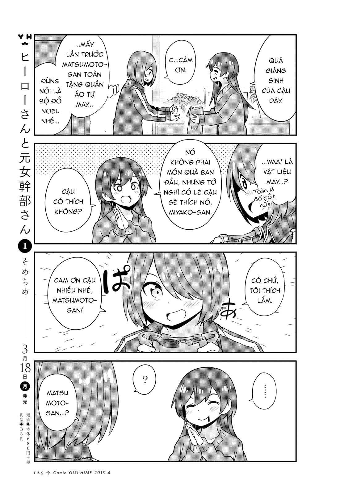 đọc truyện Watashi Ni Tenshi Ga Maiorita! Chương 50 ảnh 14 tại Thiên Thai Truyện