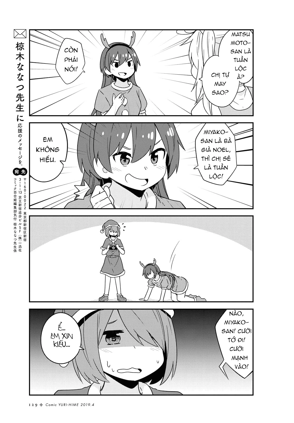 đọc truyện Watashi Ni Tenshi Ga Maiorita! Chương 50 ảnh 18 tại Thiên Thai Truyện