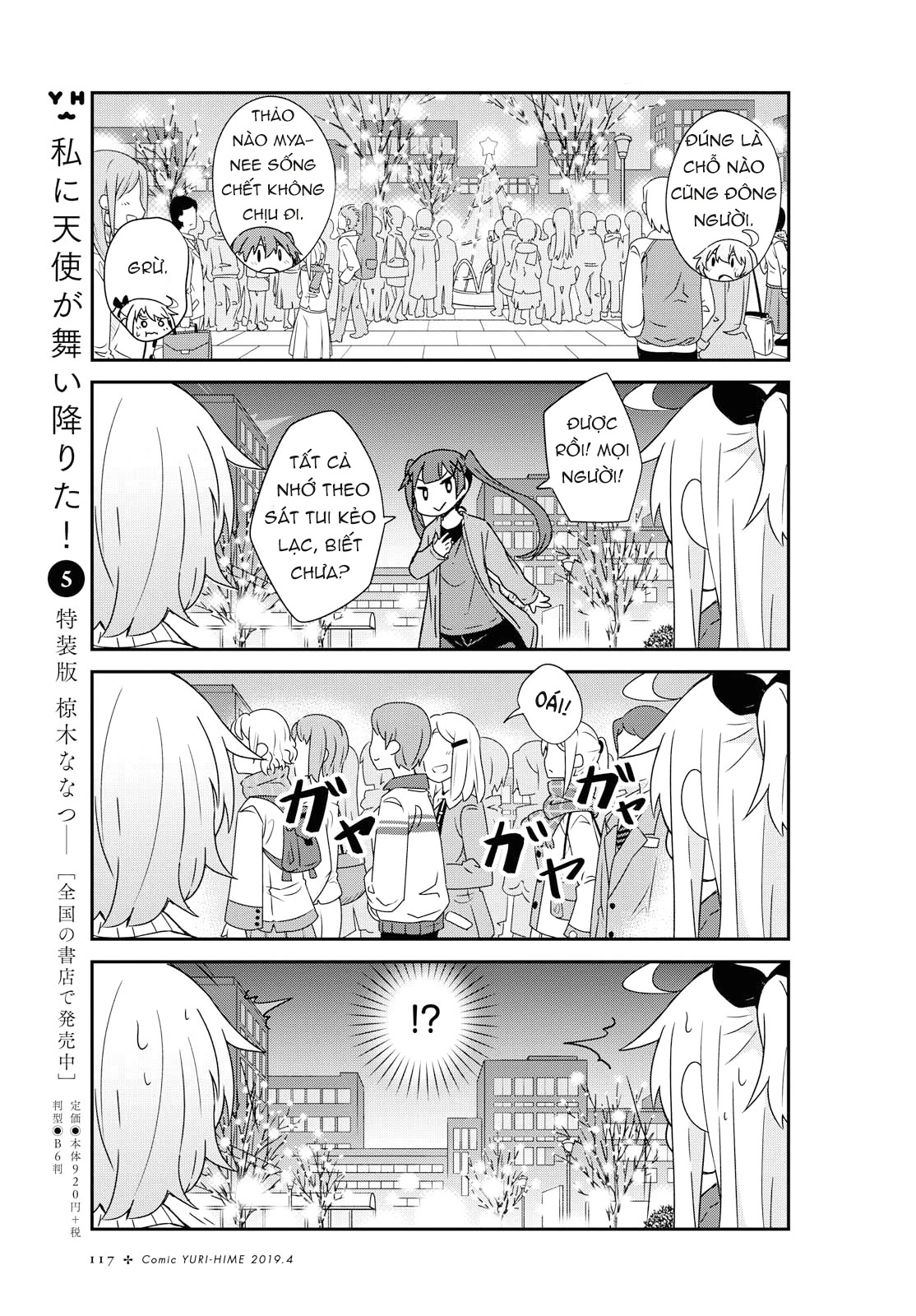 đọc truyện Watashi Ni Tenshi Ga Maiorita! Chương 50 ảnh 6 tại Thiên Thai Truyện