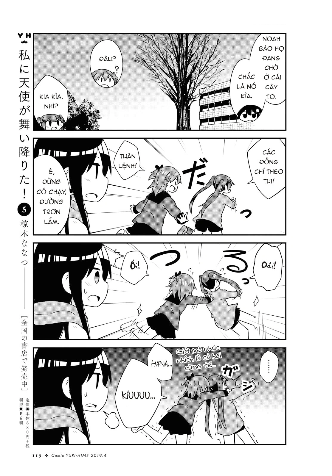 đọc truyện Watashi Ni Tenshi Ga Maiorita! Chương 50 ảnh 8 tại Thiên Thai Truyện