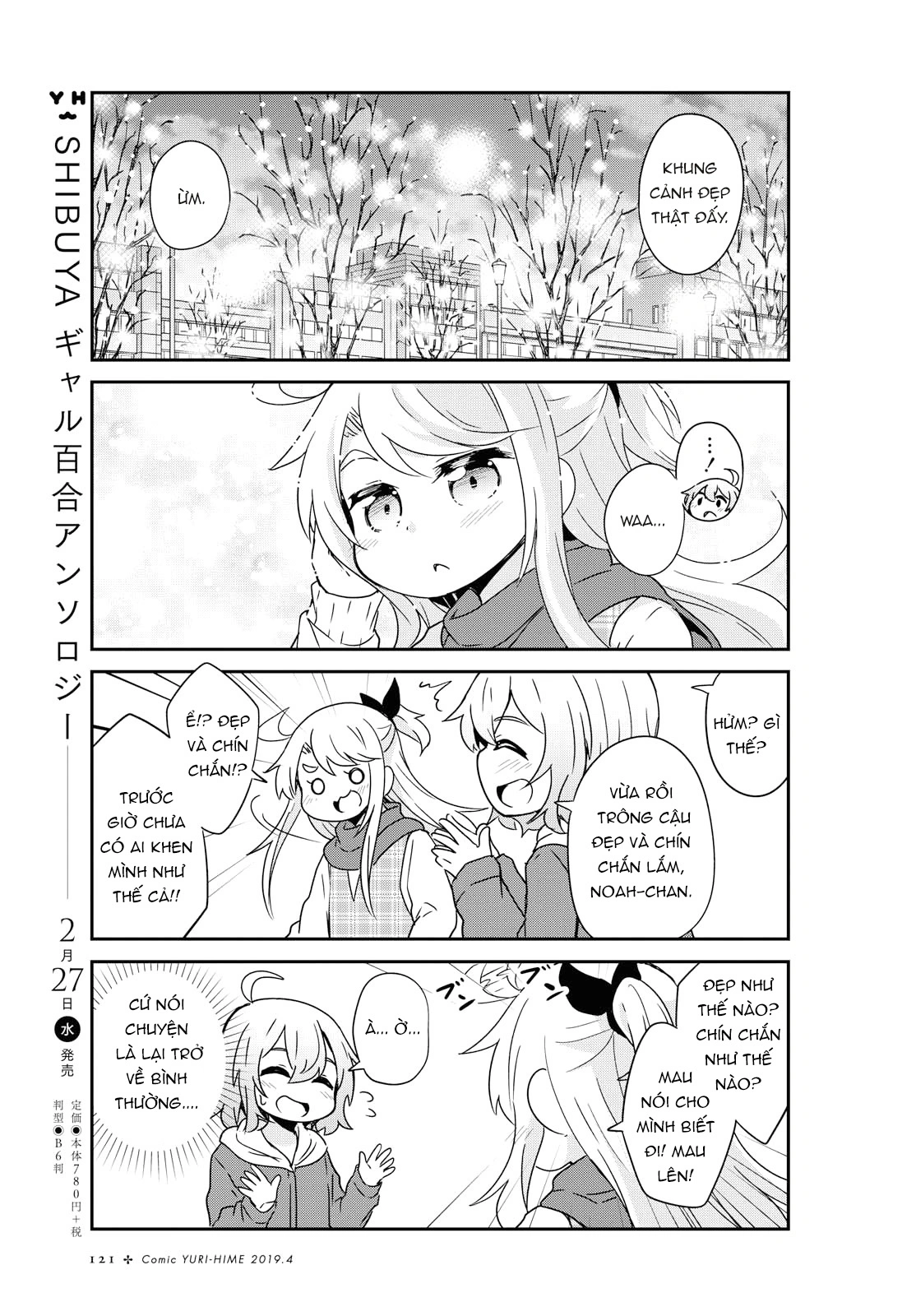 đọc truyện Watashi Ni Tenshi Ga Maiorita! Chương 50 ảnh 10 tại Thiên Thai Truyện