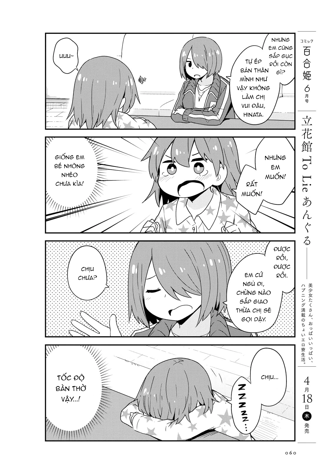 đọc truyện Watashi Ni Tenshi Ga Maiorita! Chương 51 ảnh 14 tại Thiên Thai Truyện