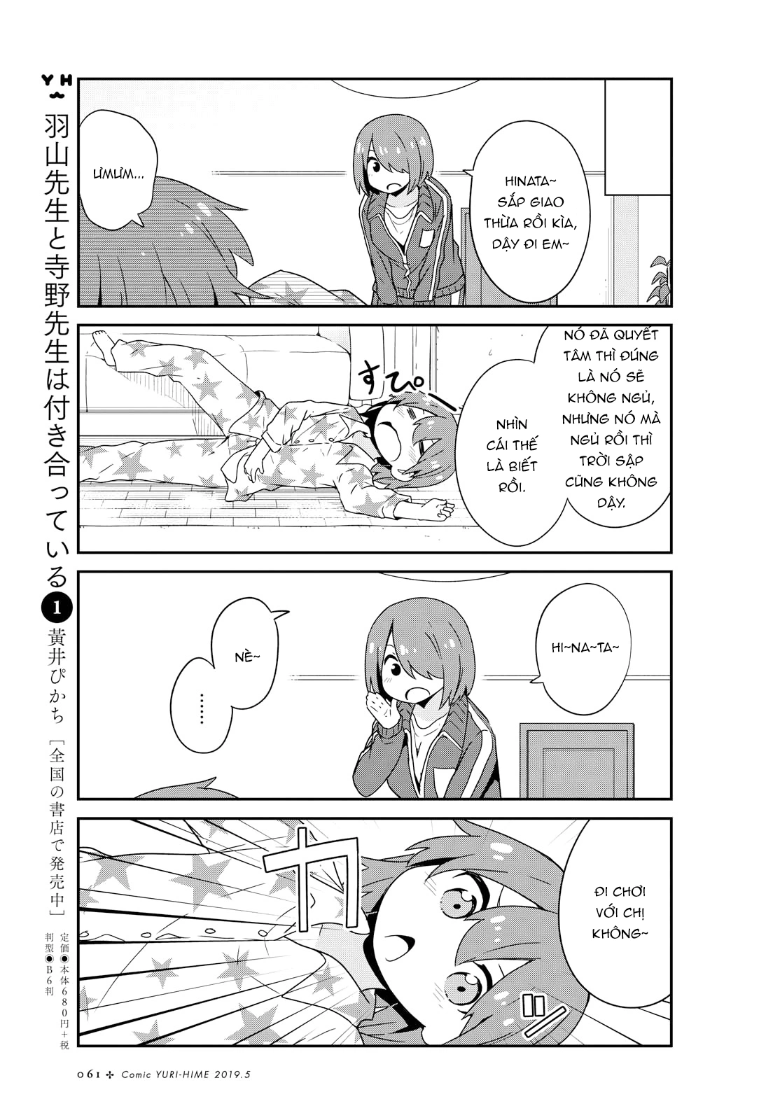 đọc truyện Watashi Ni Tenshi Ga Maiorita! Chương 51 ảnh 15 tại Thiên Thai Truyện